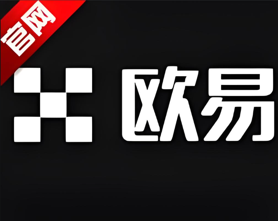 欧一app下载